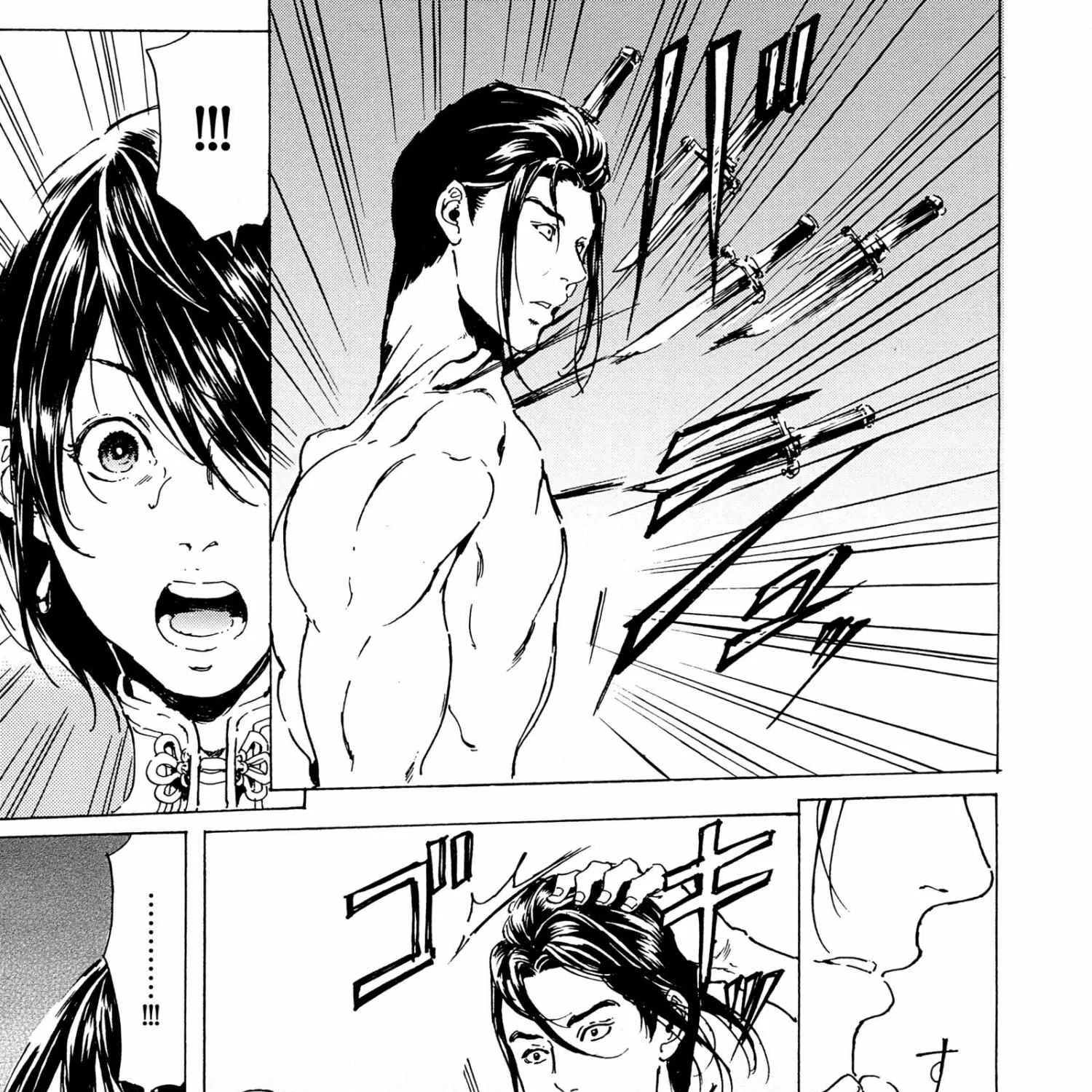 Adekan Zinmanga X Chapter 40.2 Page 25