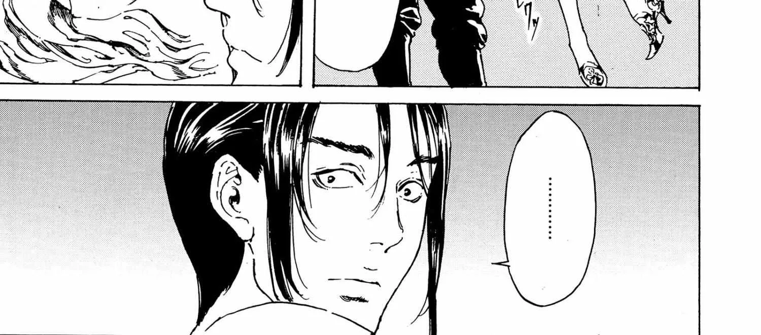 Adekan Zinmanga X Chapter 40.2 Page 34