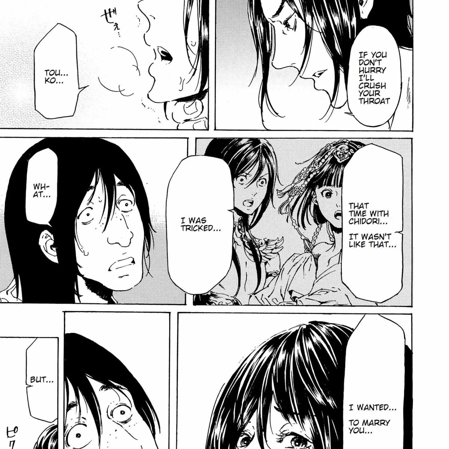 Adekan Zinmanga X Chapter 40.2 Page 37