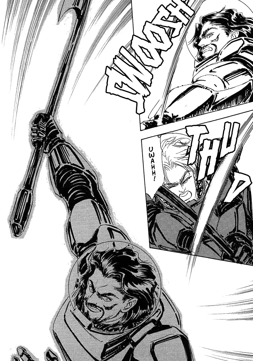 Legend Of The Galactic Heroes (Michihara Katsumi) Zinmanga X Chapter 71 Page 22