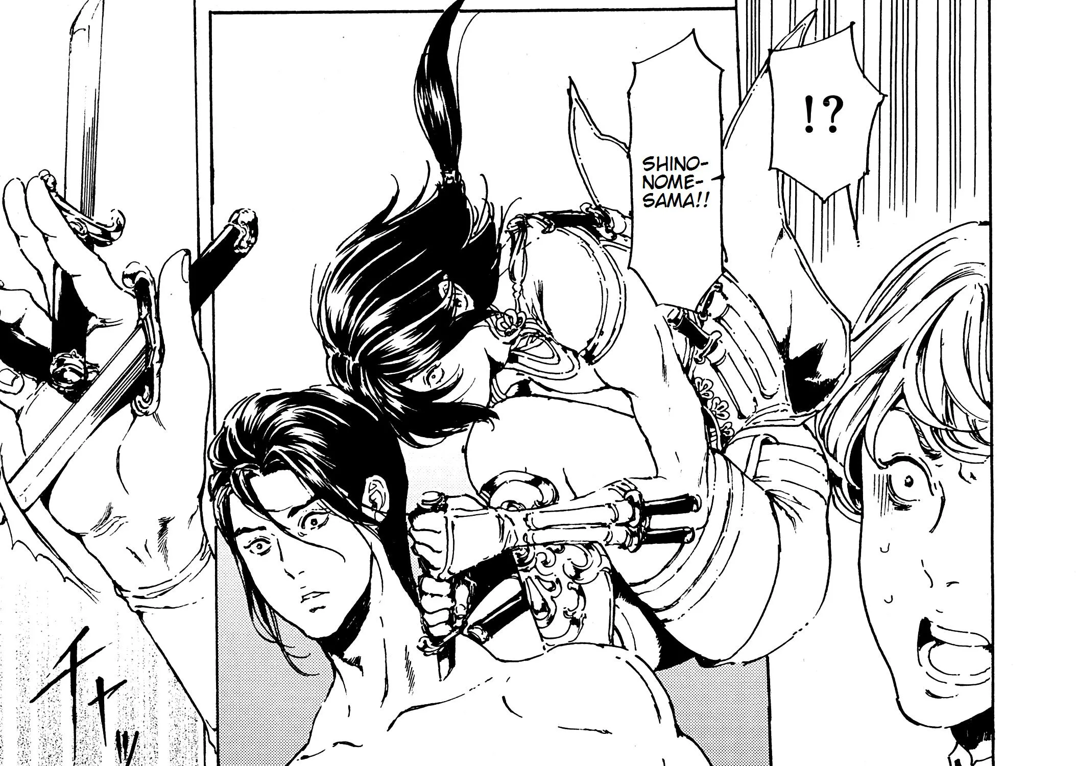 Adekan Zinmanga X Chapter 40.1 Page 31