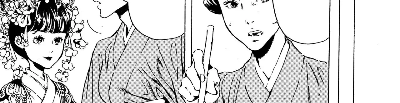 Adekan Zinmanga X Chapter 40 Page 6