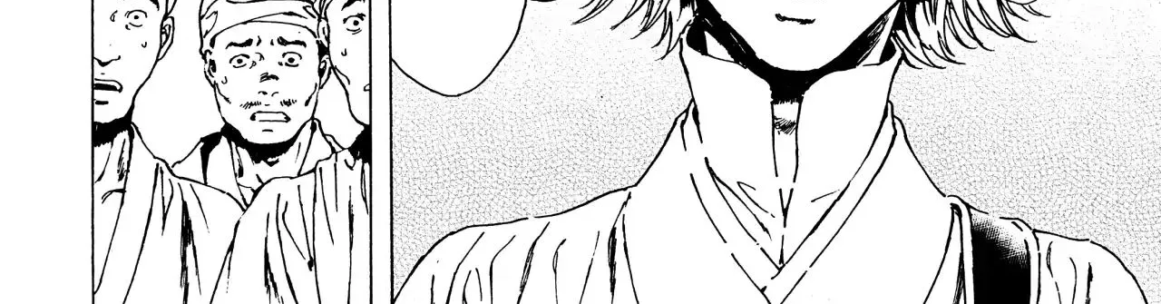 Adekan Zinmanga X Chapter 40 Page 32