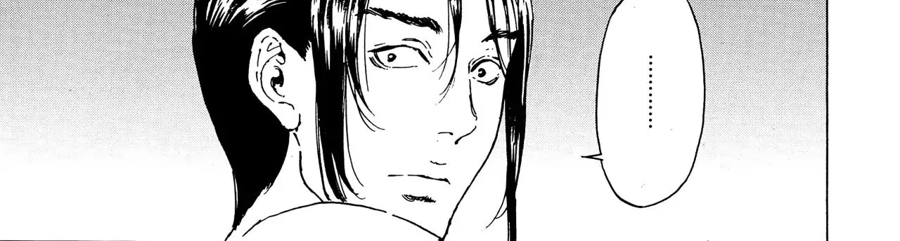 Adekan Zinmanga X Chapter 40 Page 78