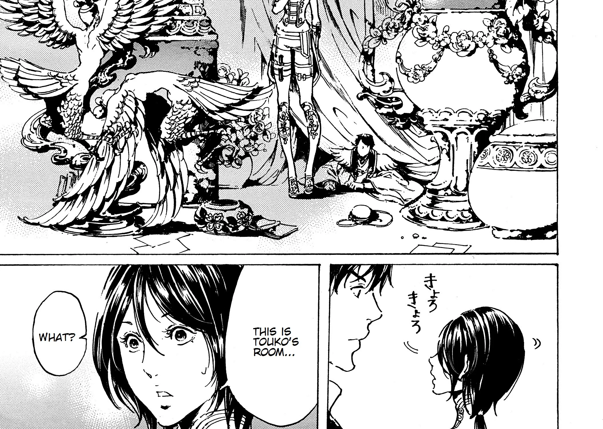 Adekan Zinmanga X Chapter 39.1 Page 11
