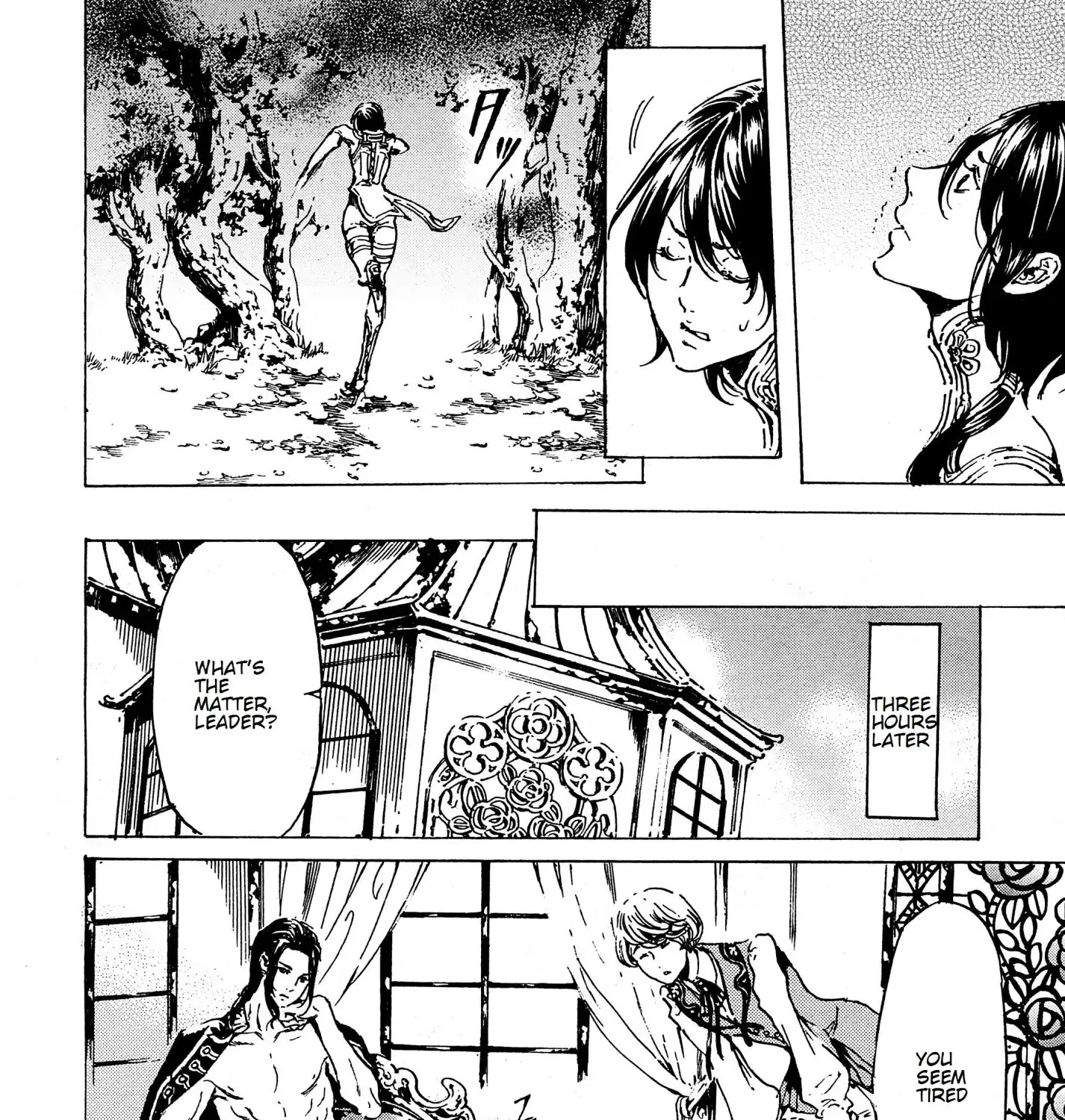 Adekan Zinmanga X Chapter 39 Page 87
