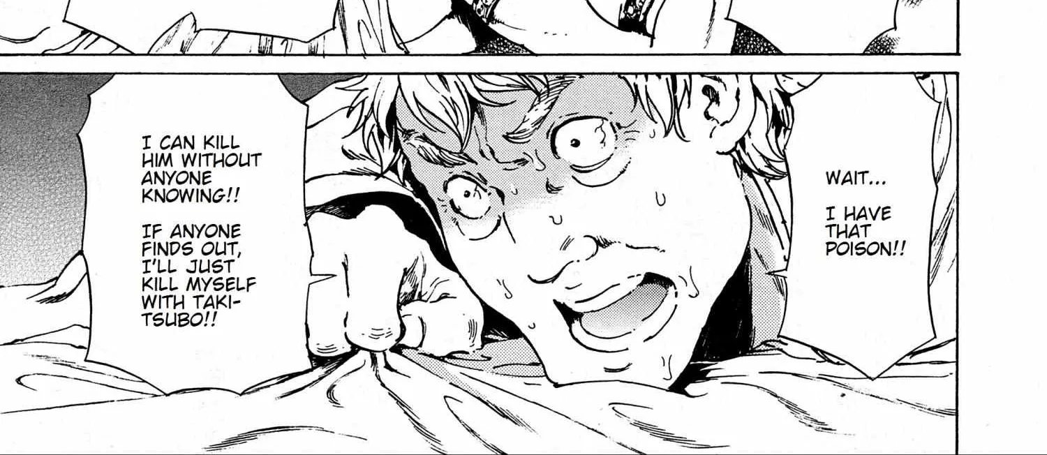 Adekan Zinmanga X Chapter 38.3 Page 12