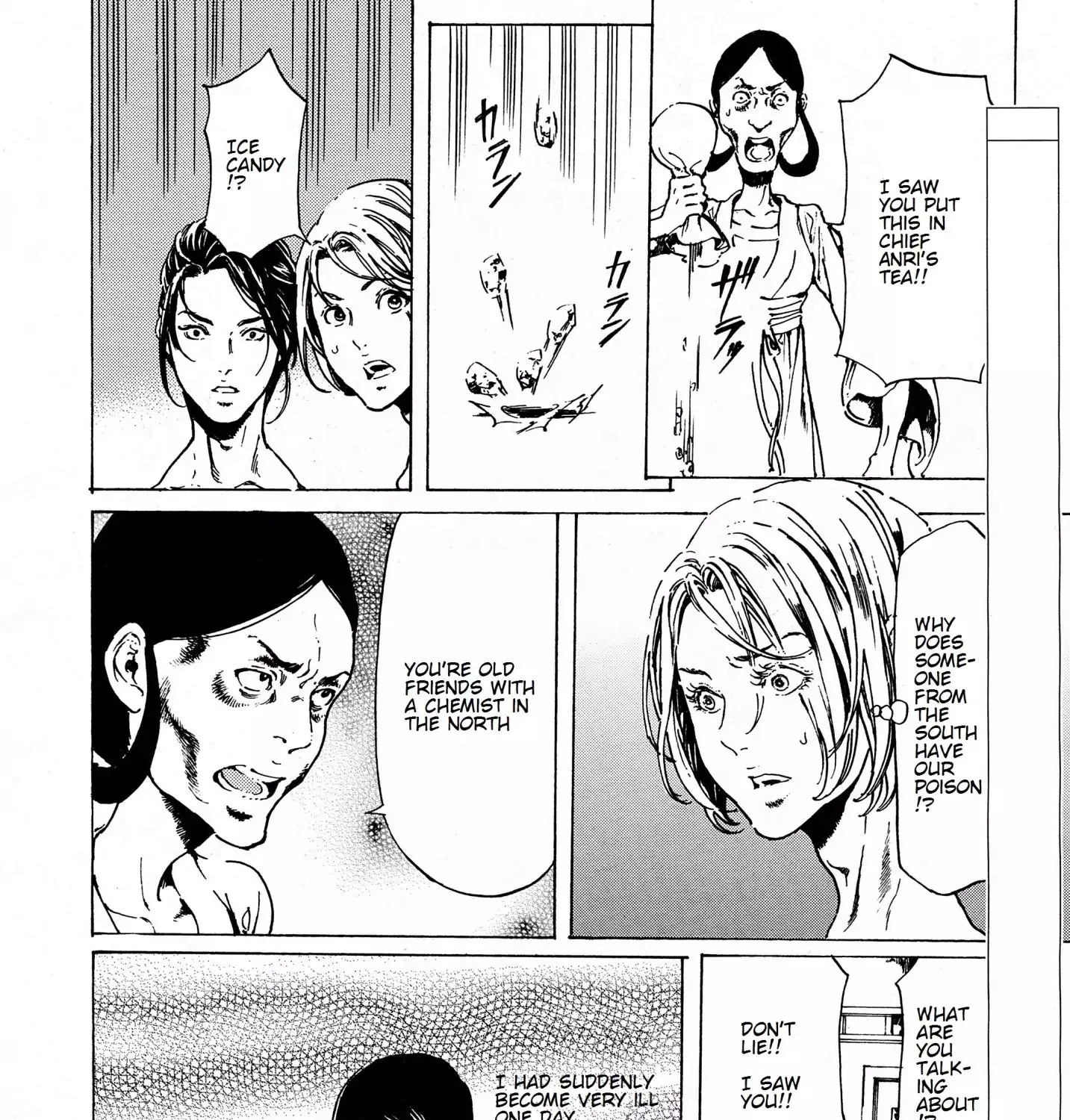 Adekan Zinmanga X Chapter 38.2 Page 3