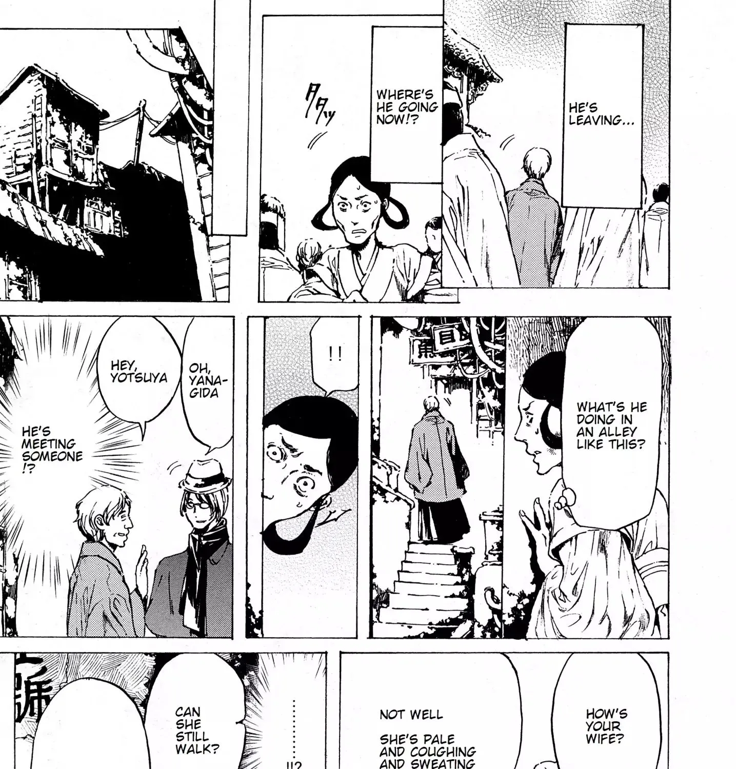 Adekan Zinmanga X Chapter 38.2 Page 9