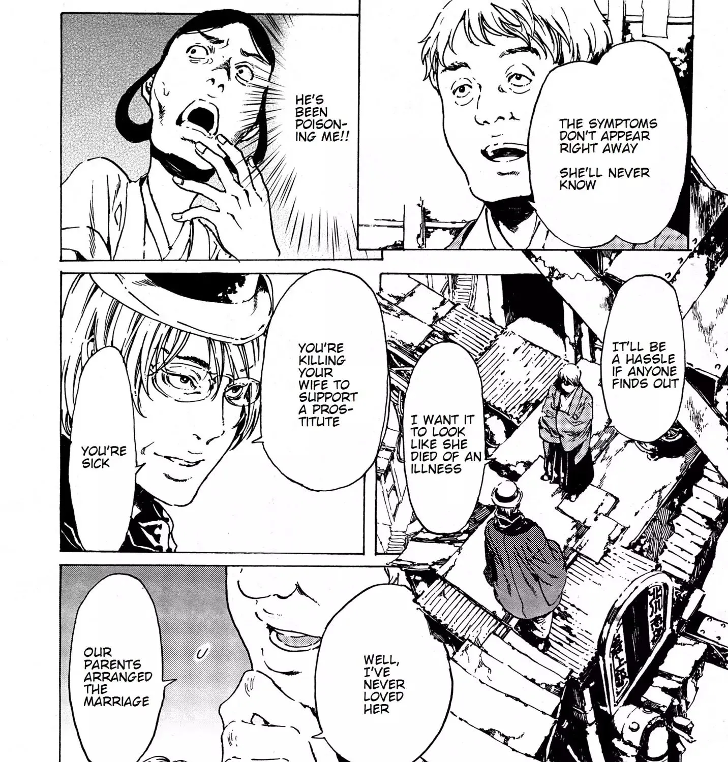 Adekan Zinmanga X Chapter 38.2 Page 11