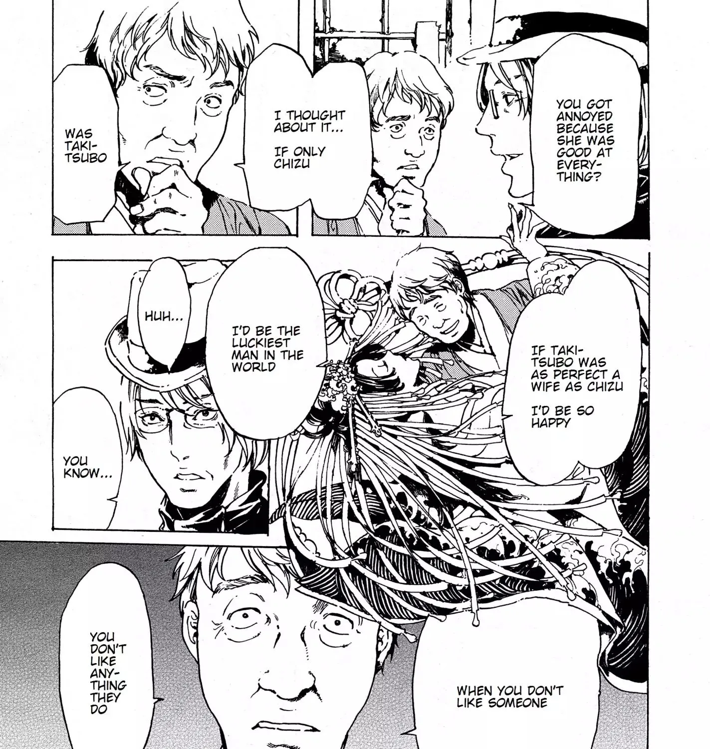 Adekan Zinmanga X Chapter 38.2 Page 17