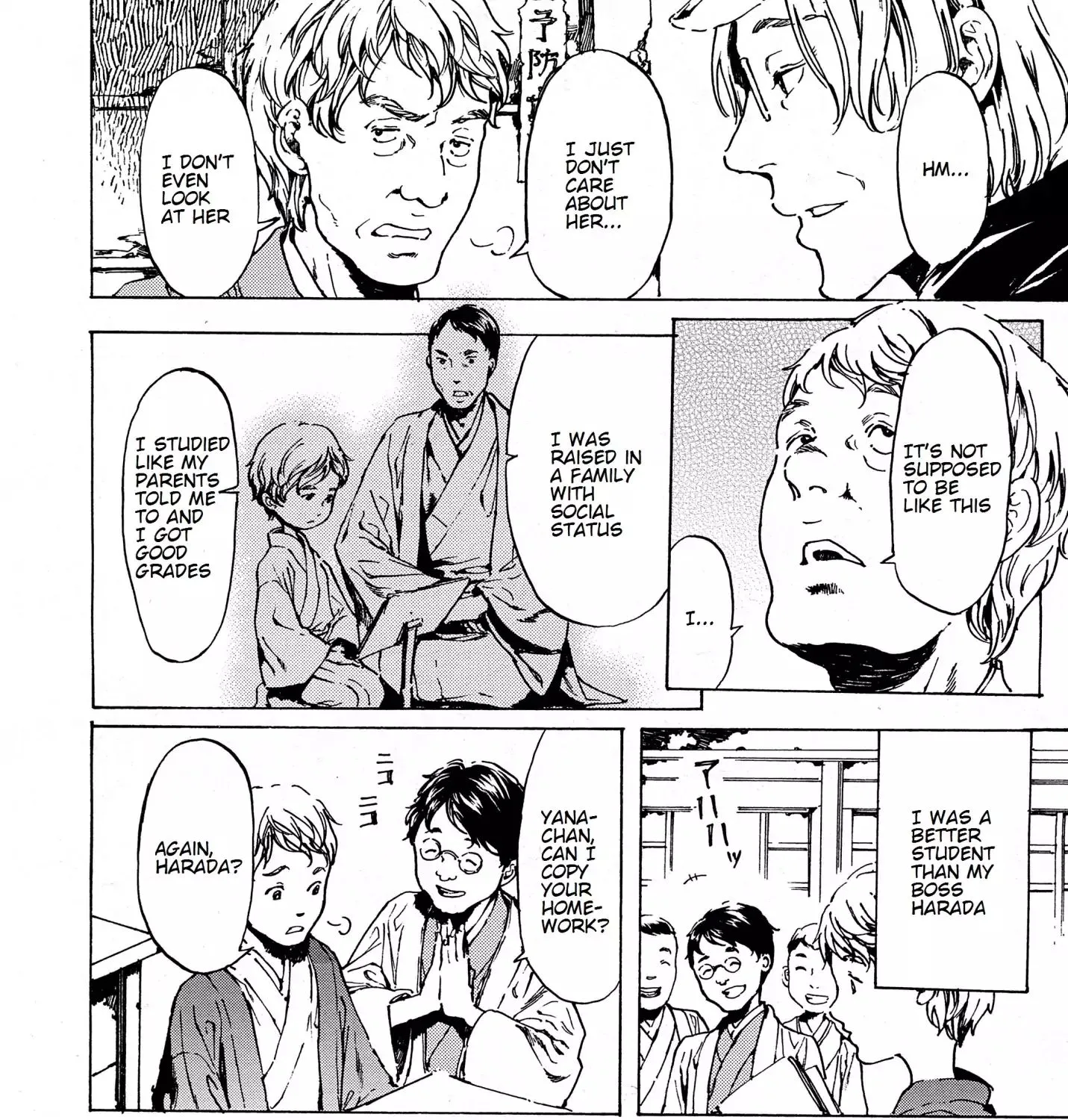 Adekan Zinmanga X Chapter 38.2 Page 19