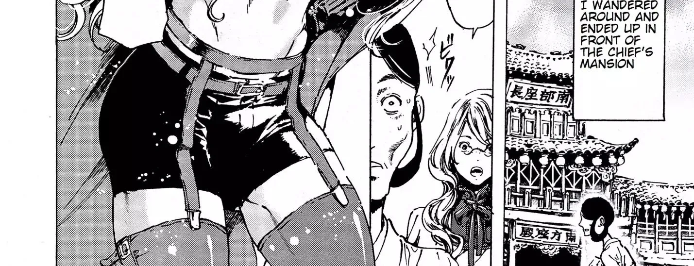 Adekan Zinmanga X Chapter 38.2 Page 28