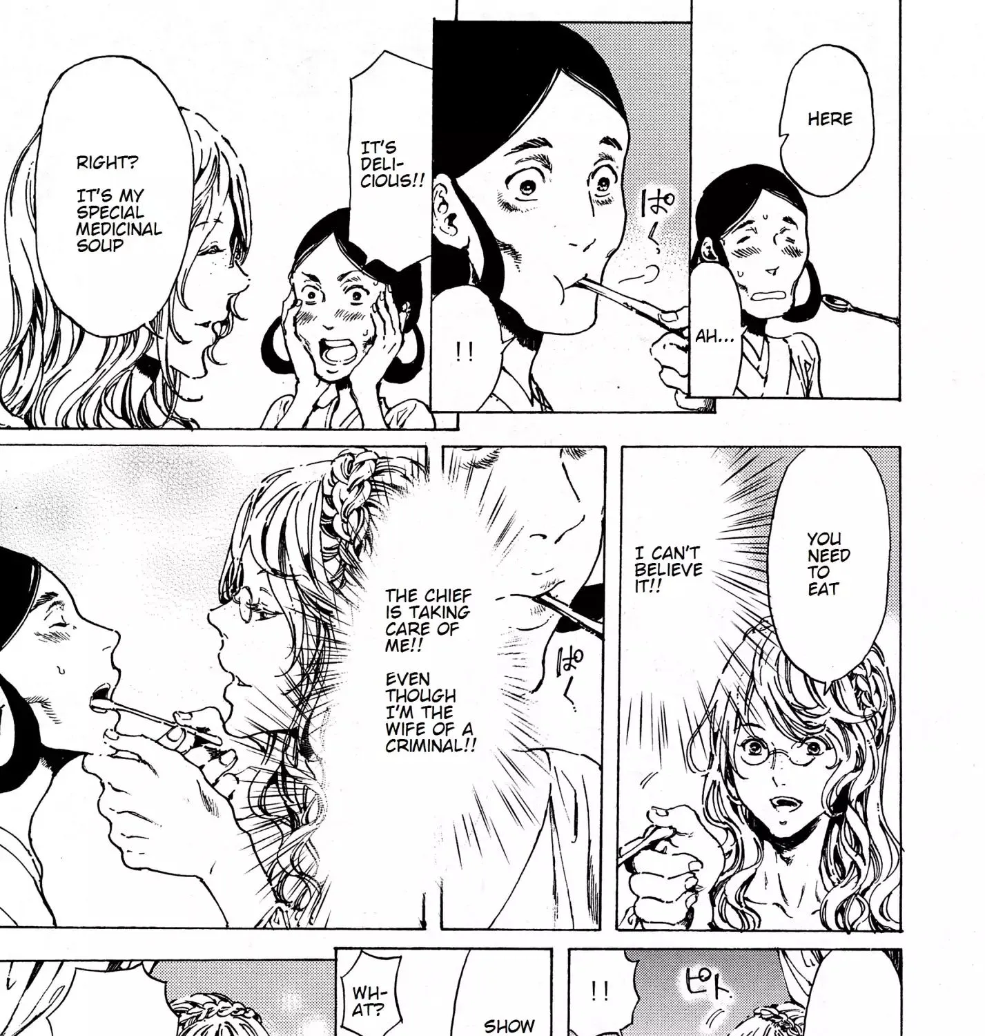 Adekan Zinmanga X Chapter 38.2 Page 33
