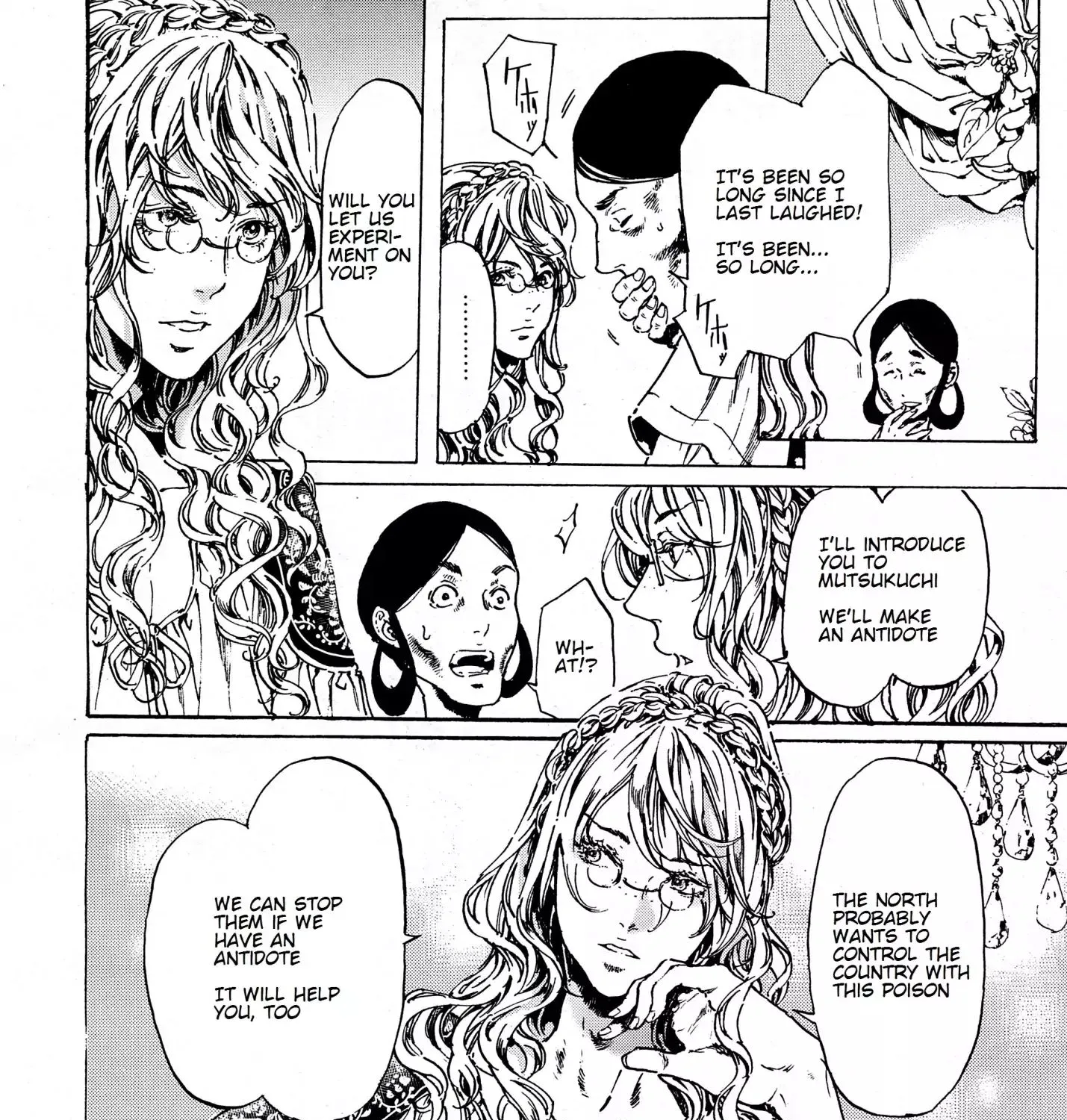 Adekan Zinmanga X Chapter 38.2 Page 43