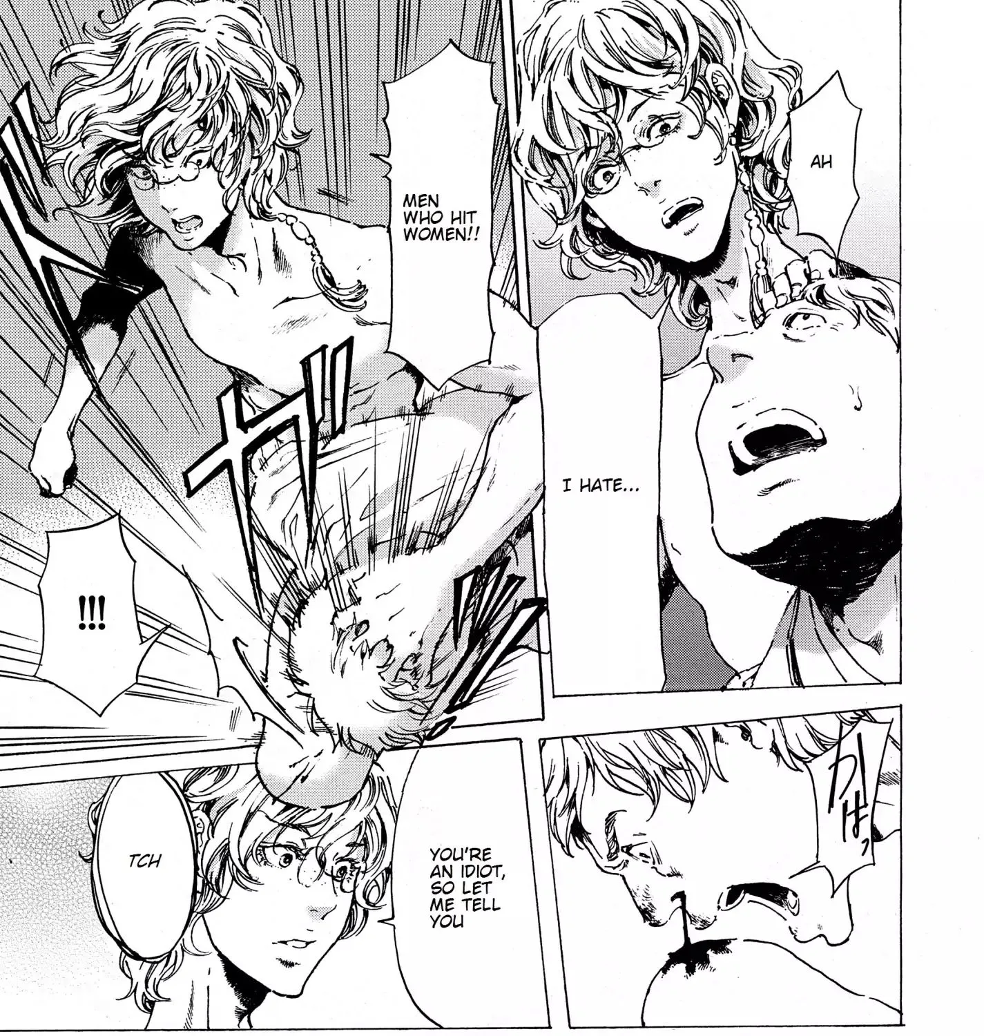 Adekan Zinmanga X Chapter 38.2 Page 65