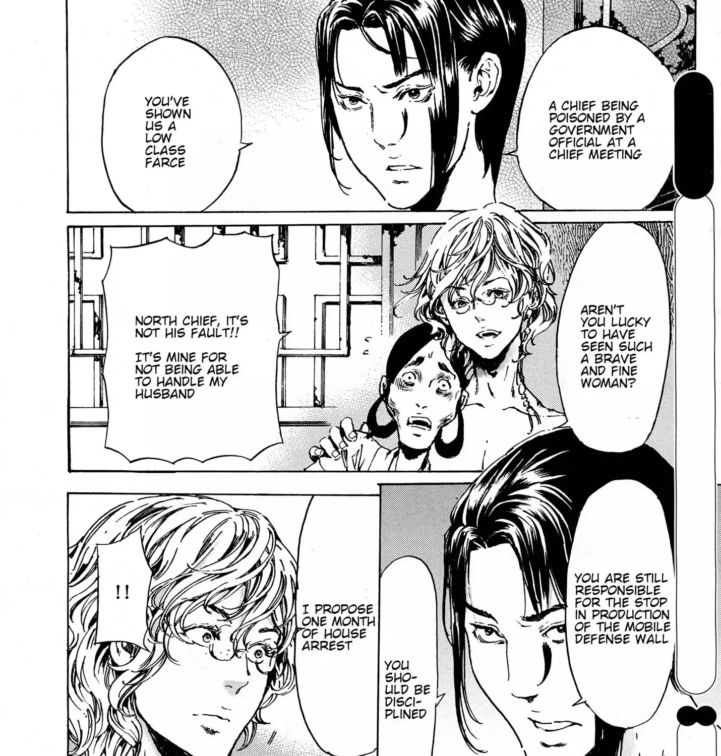Adekan Zinmanga X Chapter 38.2 Page 79