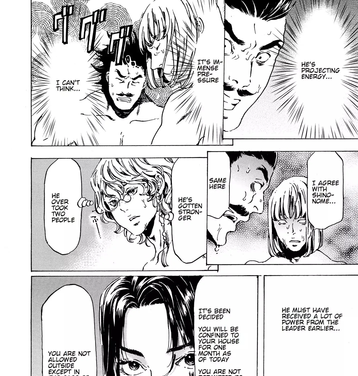 Adekan Zinmanga X Chapter 38.2 Page 83