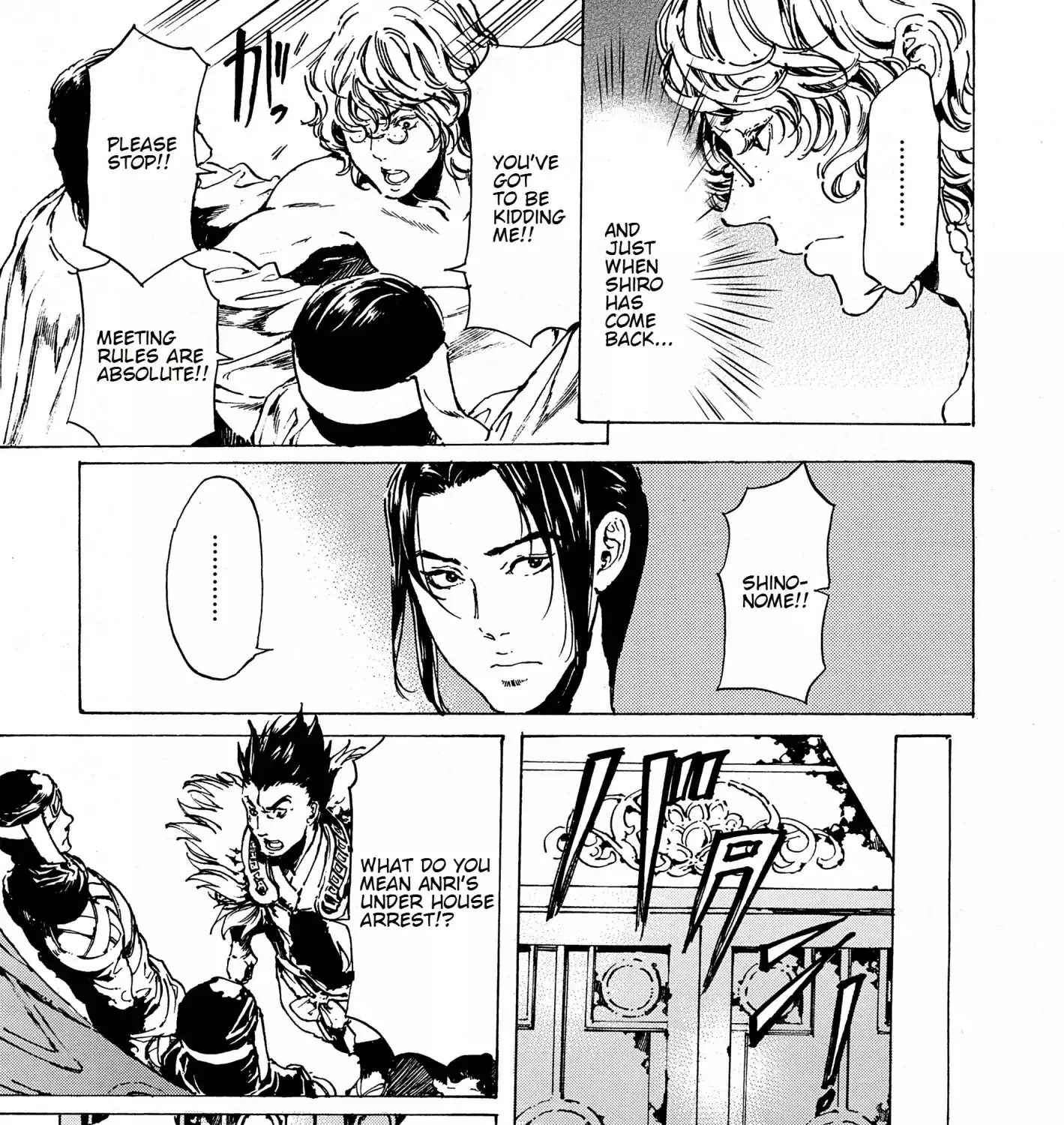 Adekan Zinmanga X Chapter 38.2 Page 85