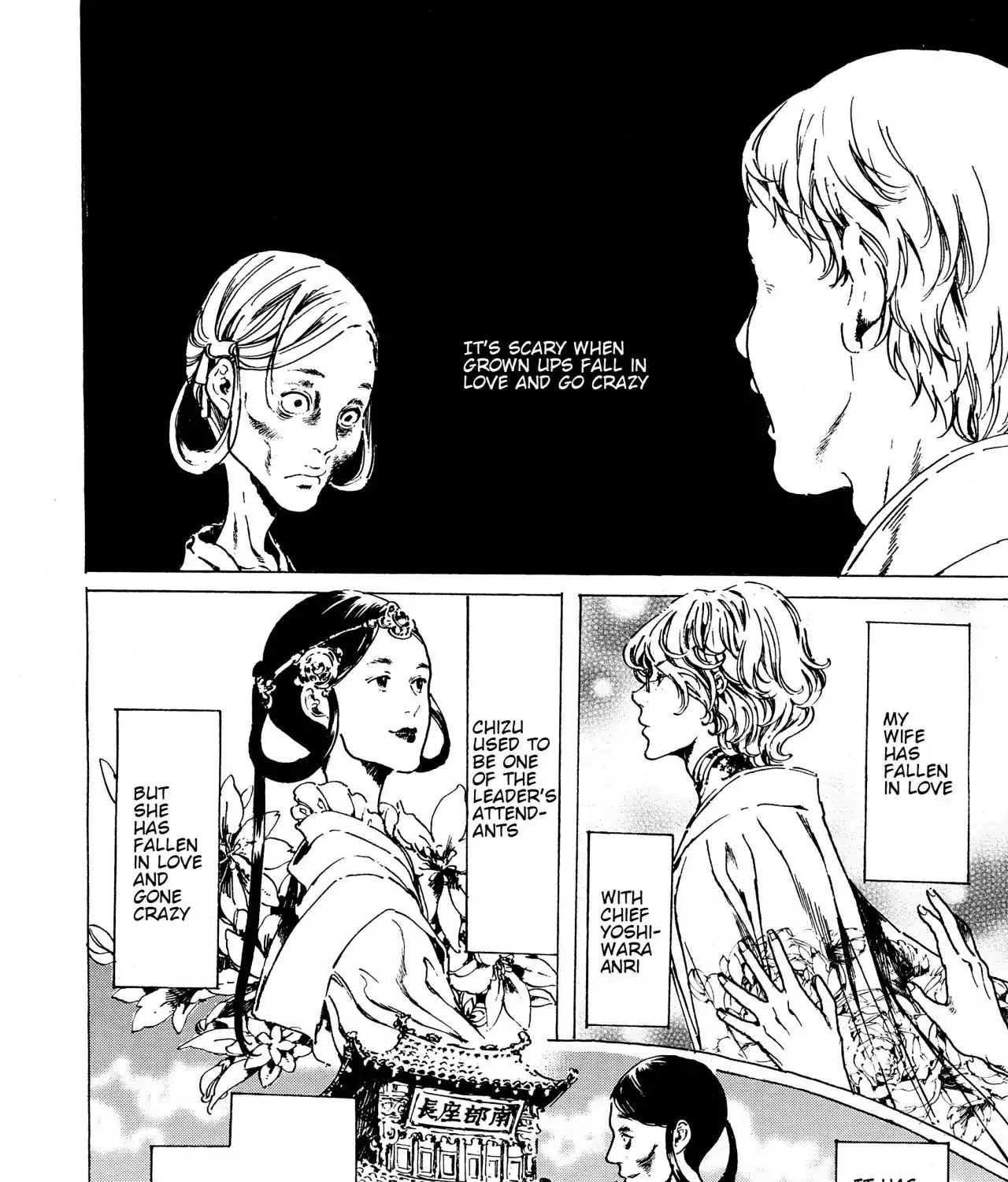 Adekan Zinmanga X Chapter 38.1 Page 3