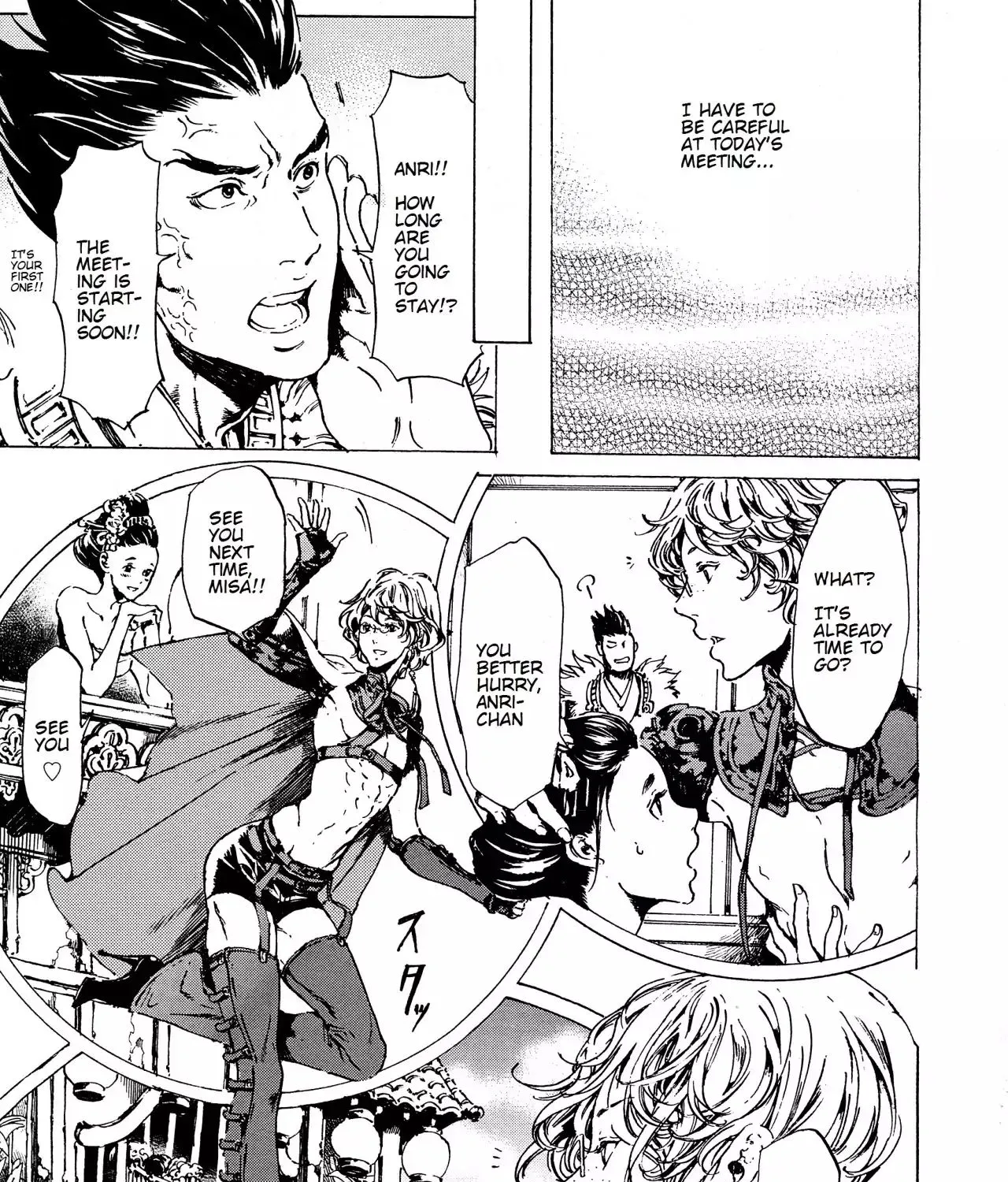 Adekan Zinmanga X Chapter 38.1 Page 9