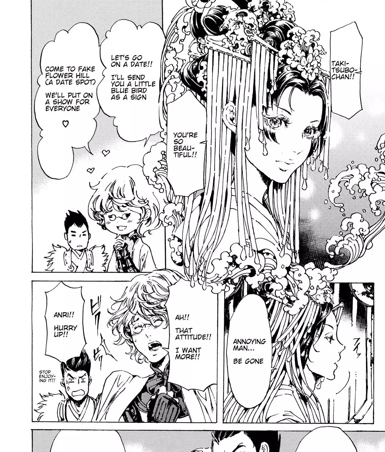 Adekan Zinmanga X Chapter 38.1 Page 11