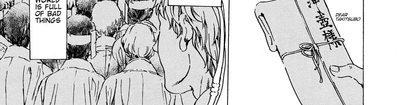 Adekan Zinmanga X Chapter 38.1 Page 14