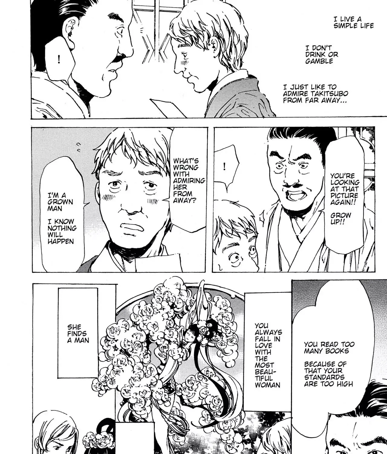Adekan Zinmanga X Chapter 38.1 Page 15