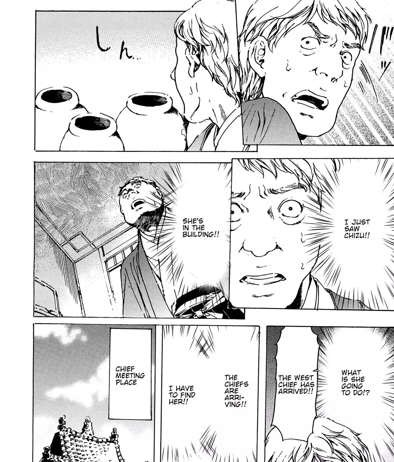 Adekan Zinmanga X Chapter 38.1 Page 23