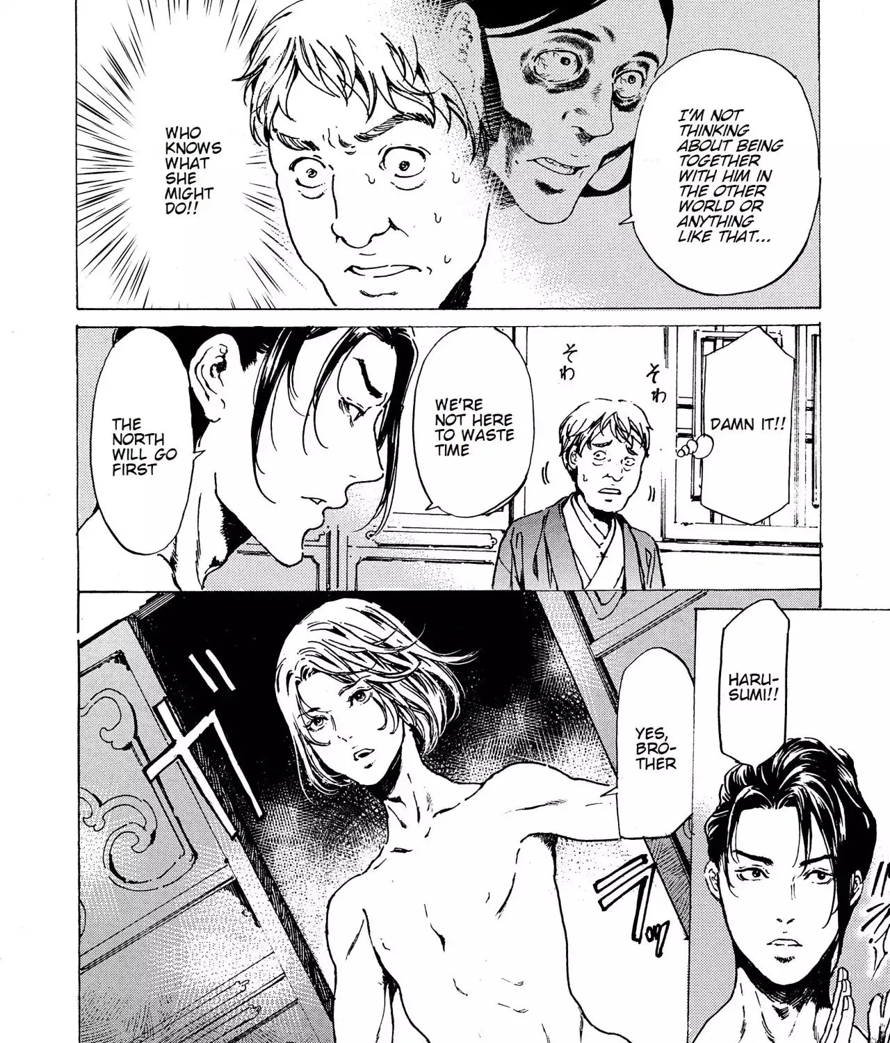 Adekan Zinmanga X Chapter 38.1 Page 55