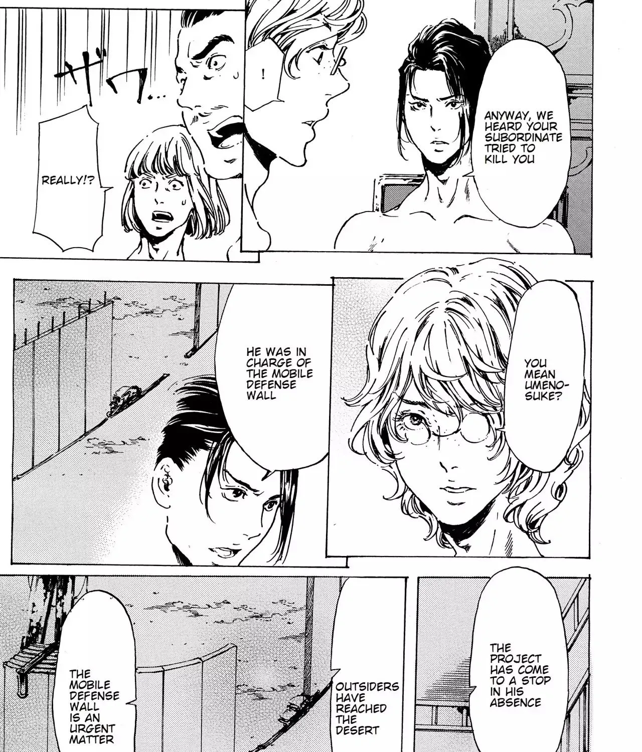 Adekan Zinmanga X Chapter 38.1 Page 61