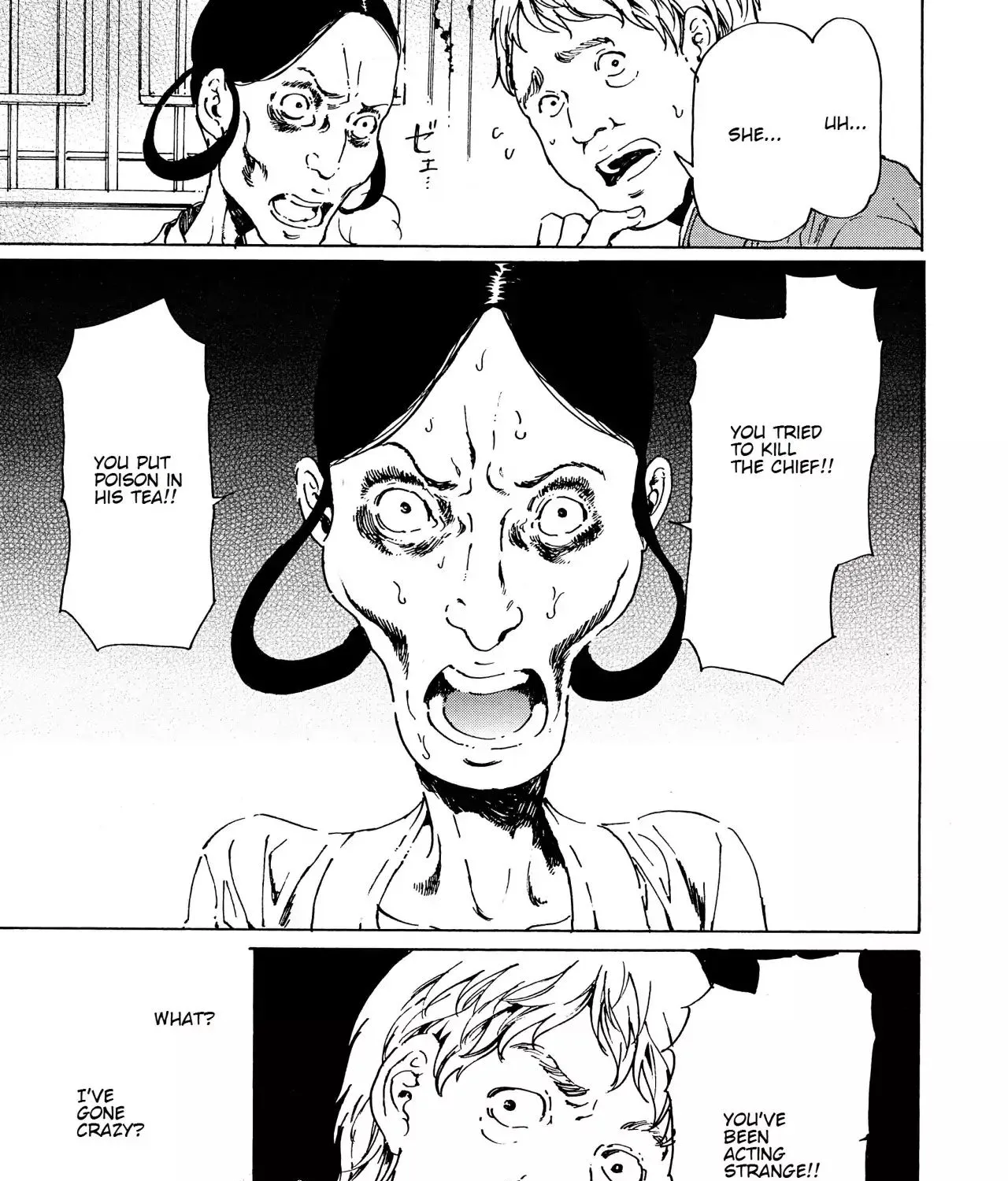 Adekan Zinmanga X Chapter 38.1 Page 85