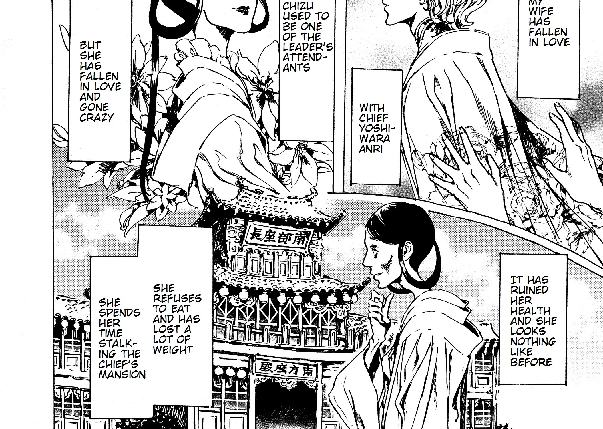 Adekan Zinmanga X Chapter 38 Page 5