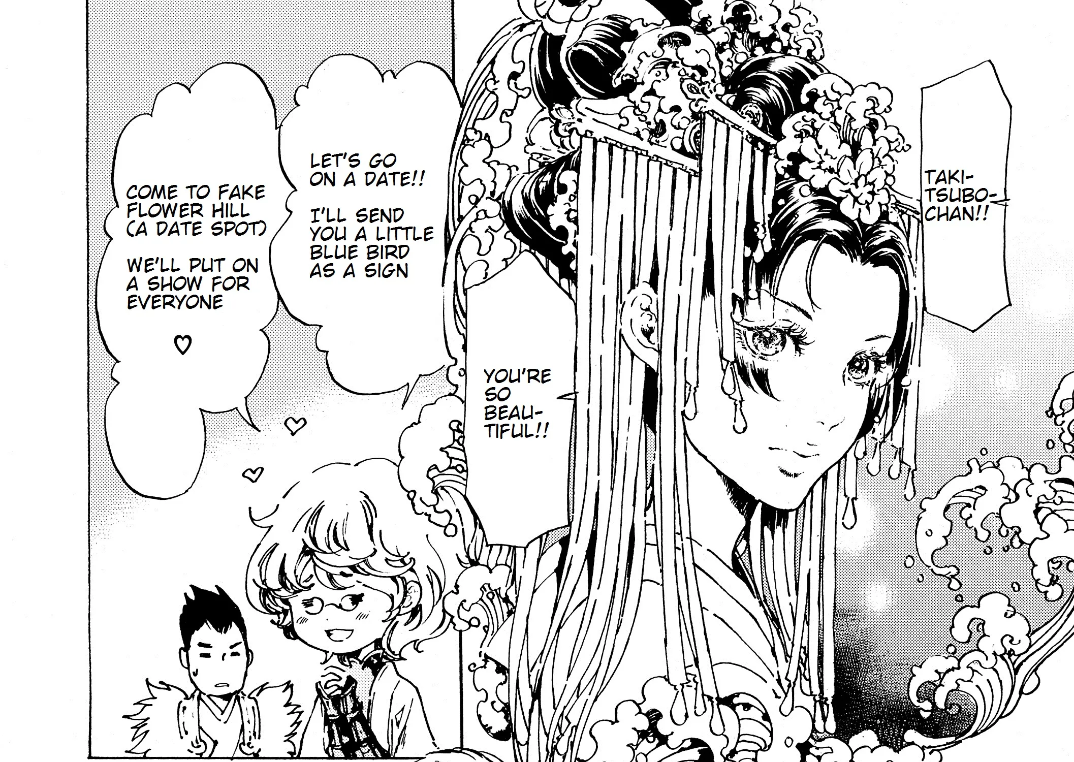 Adekan Zinmanga X Chapter 38 Page 16