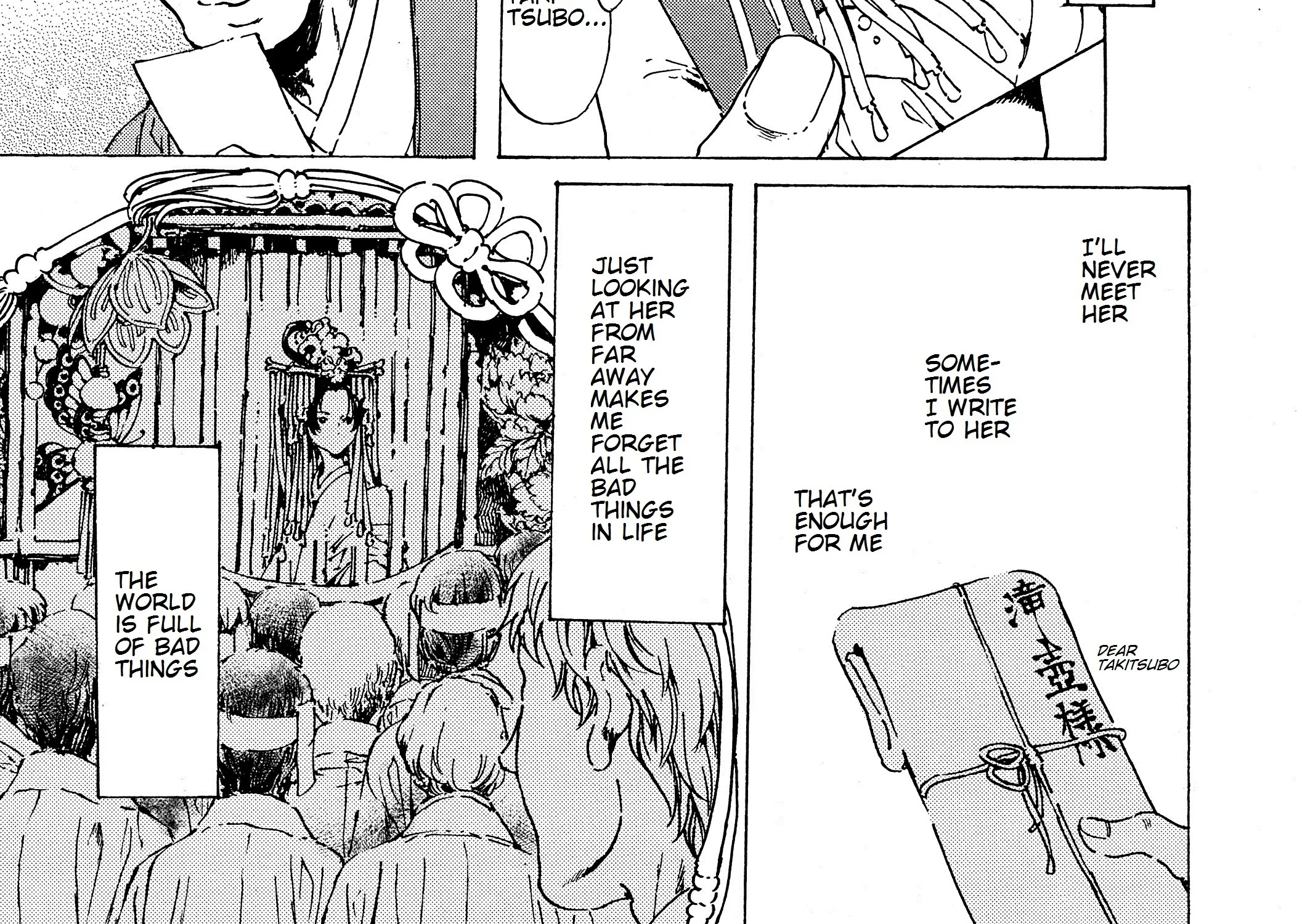 Adekan Zinmanga X Chapter 38 Page 20