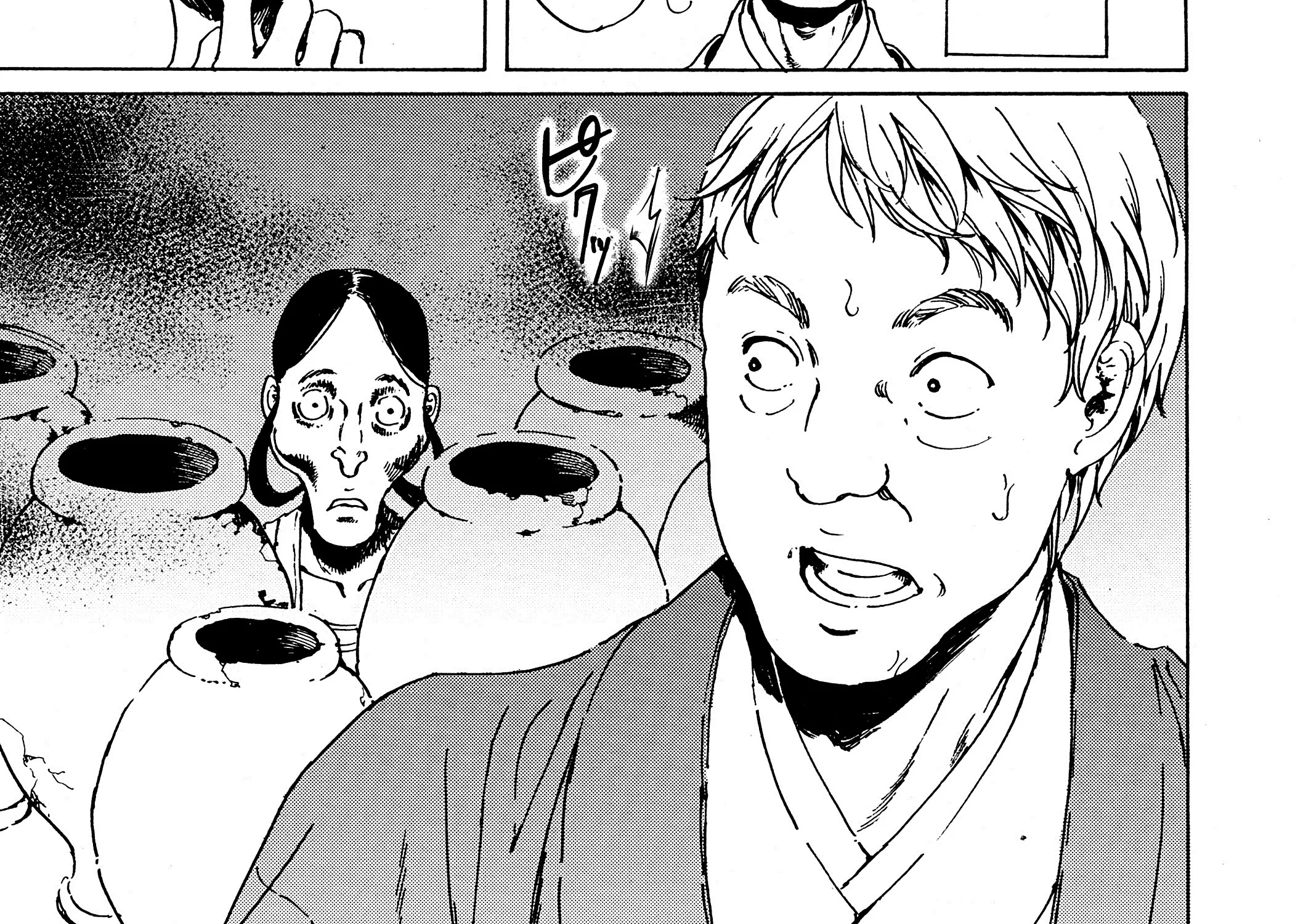 Adekan Zinmanga X Chapter 38 Page 32