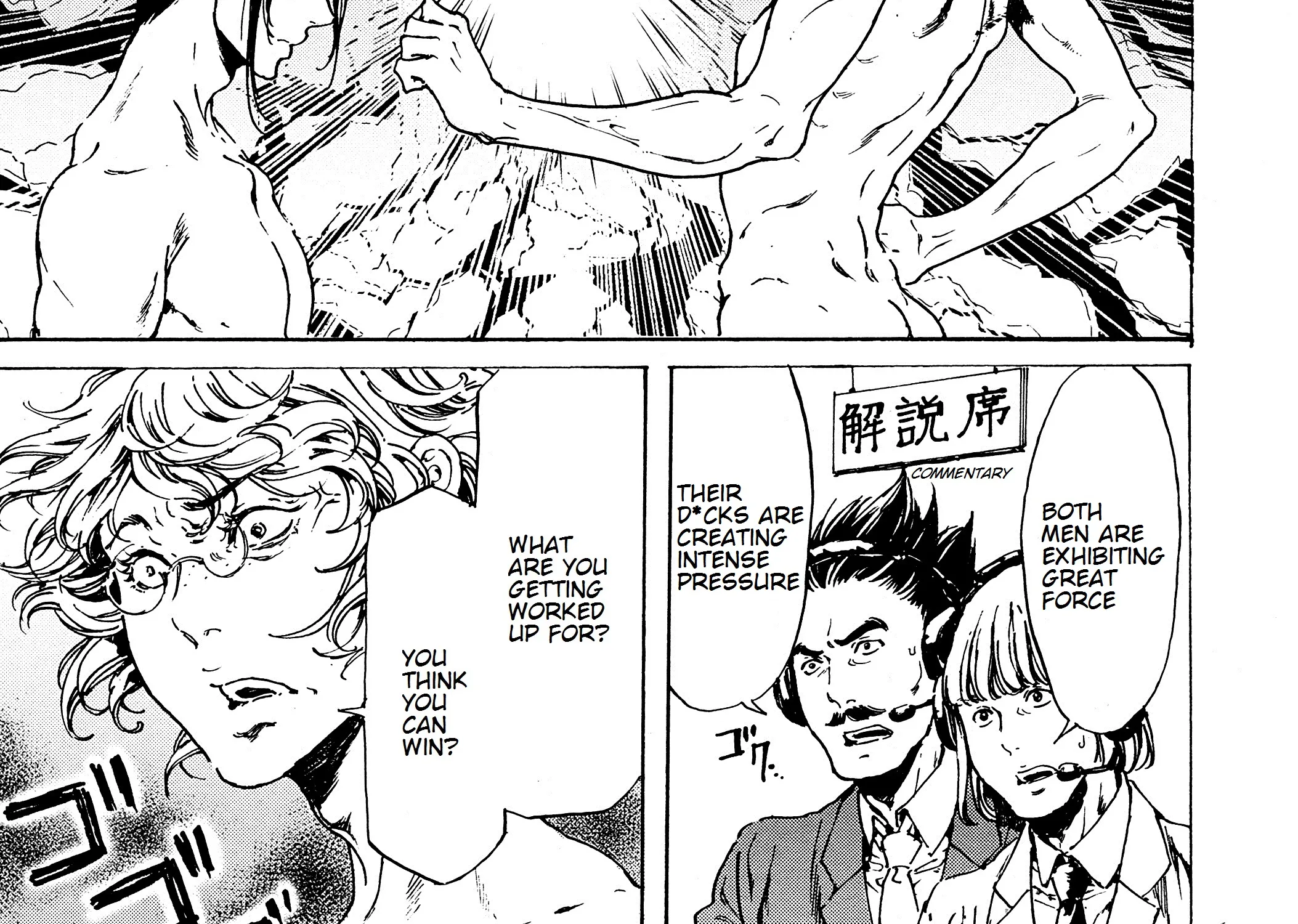 Adekan Zinmanga X Chapter 38 Page 110