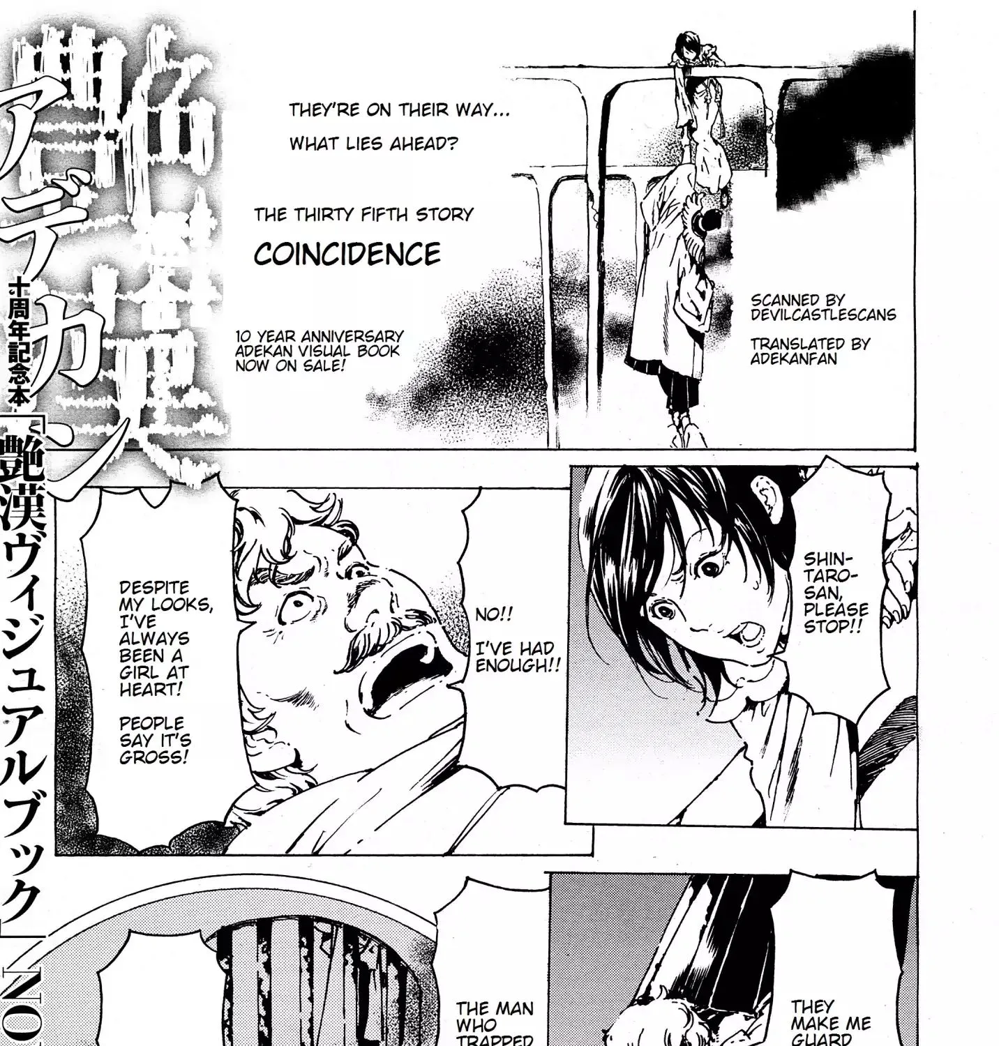Adekan Zinmanga X Chapter 35 Page 1
