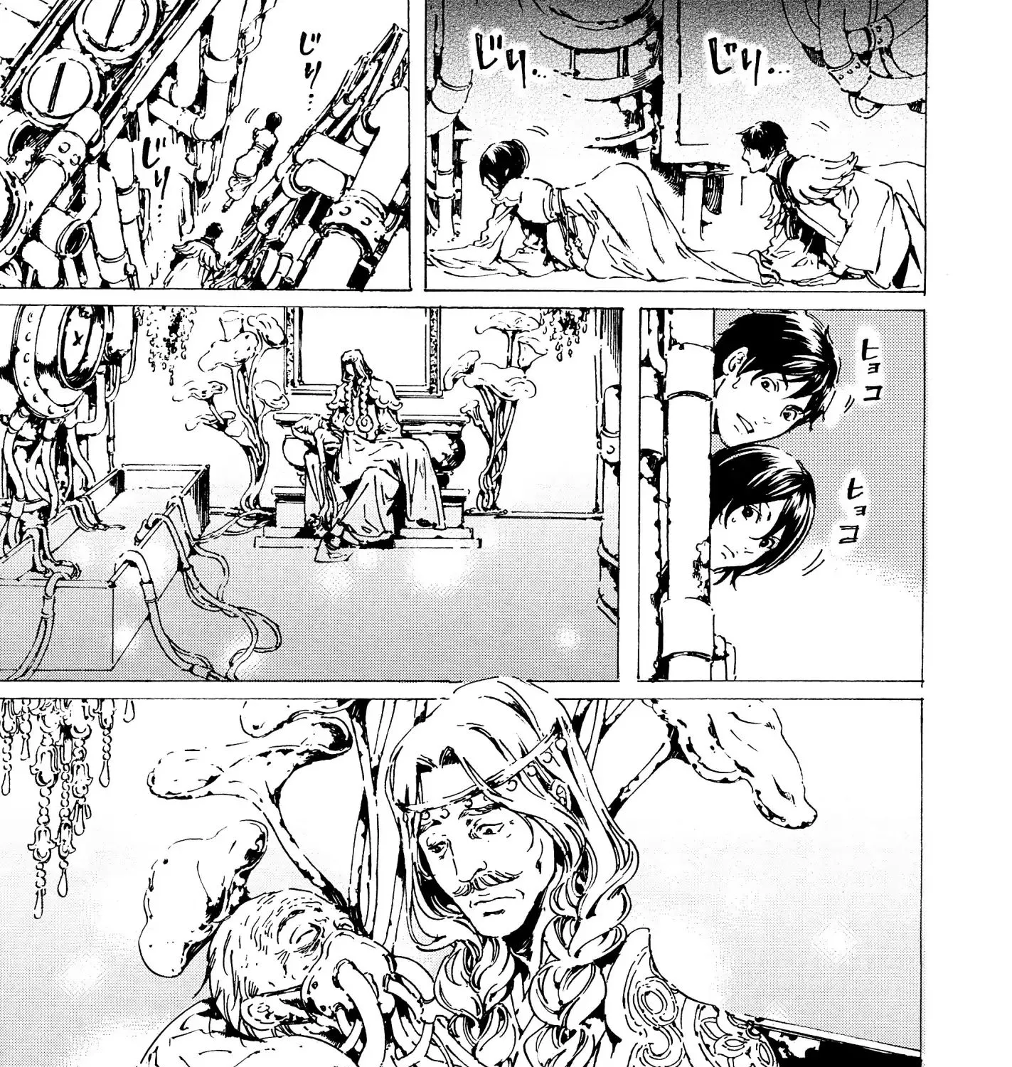Adekan Zinmanga X Chapter 35 Page 81