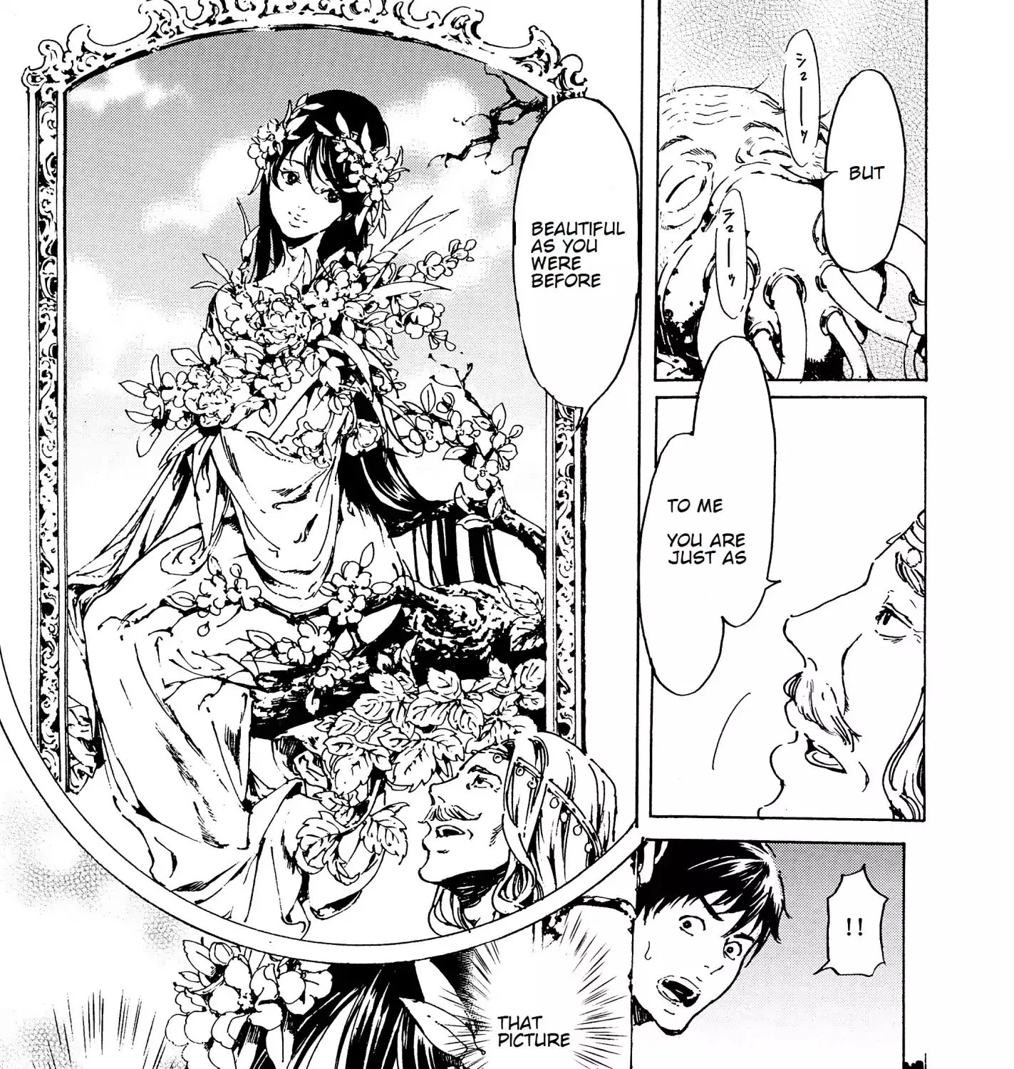 Adekan Zinmanga X Chapter 35 Page 85