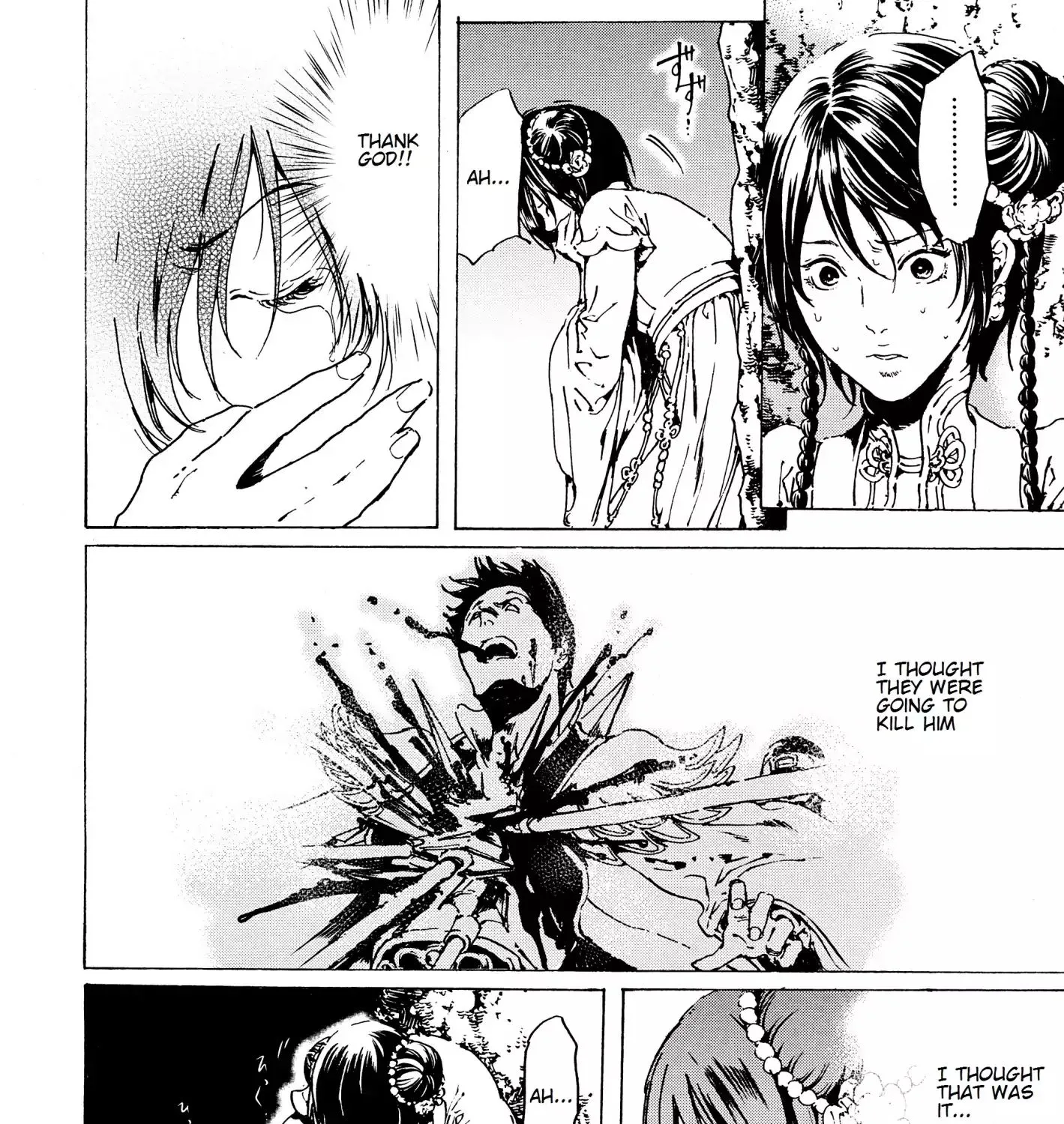 Adekan Zinmanga X Chapter 34 Page 3