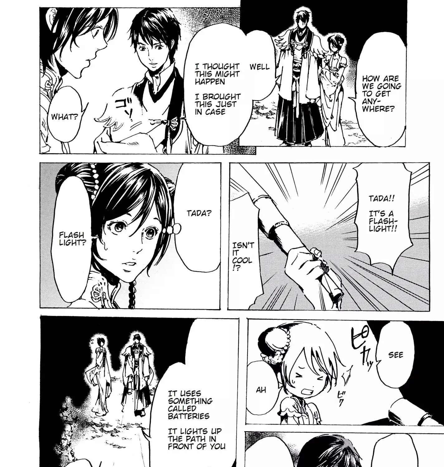 Adekan Zinmanga X Chapter 34 Page 19