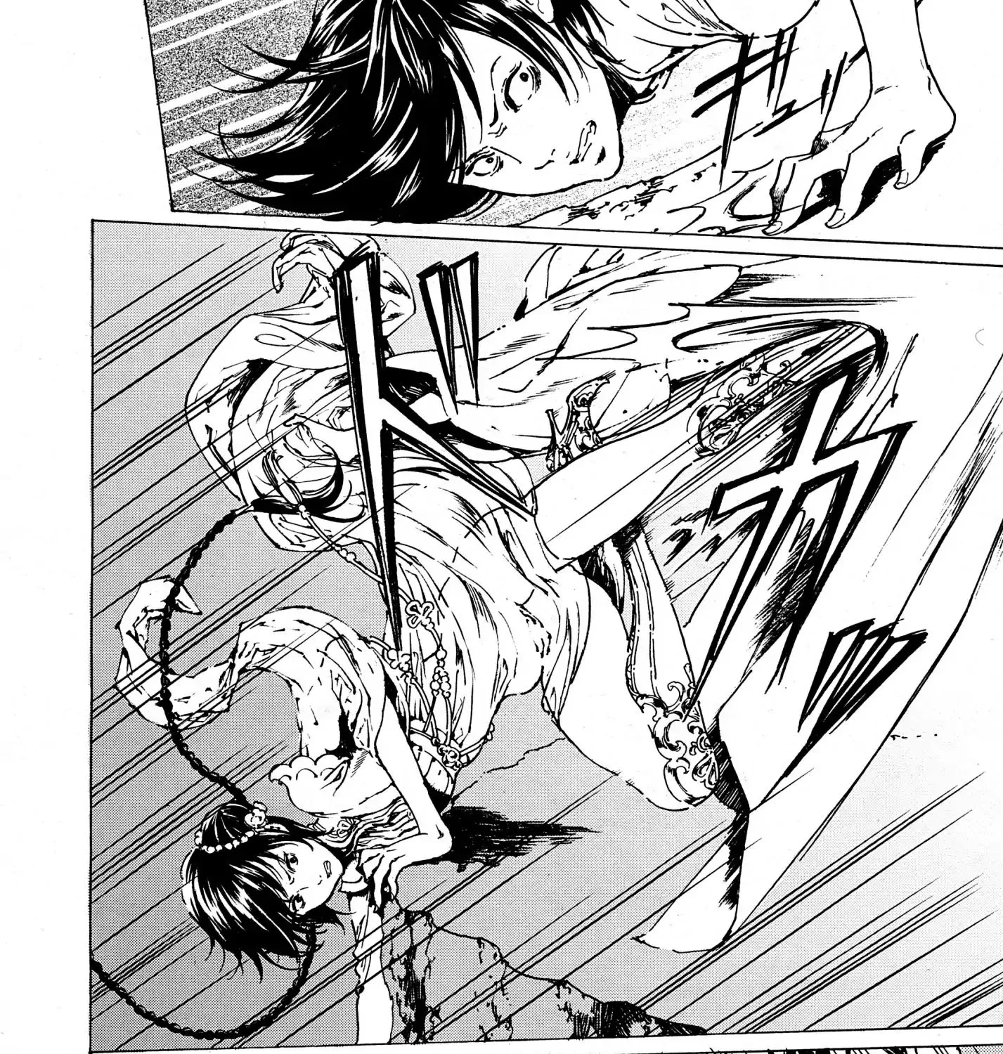 Adekan Zinmanga X Chapter 34 Page 39