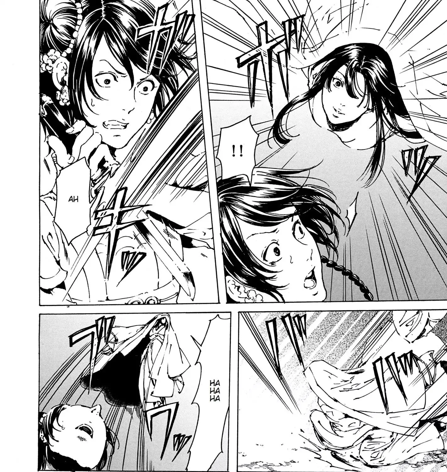 Adekan Zinmanga X Chapter 34 Page 43