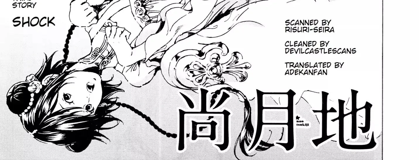 Adekan Zinmanga X Chapter 33 Page 2