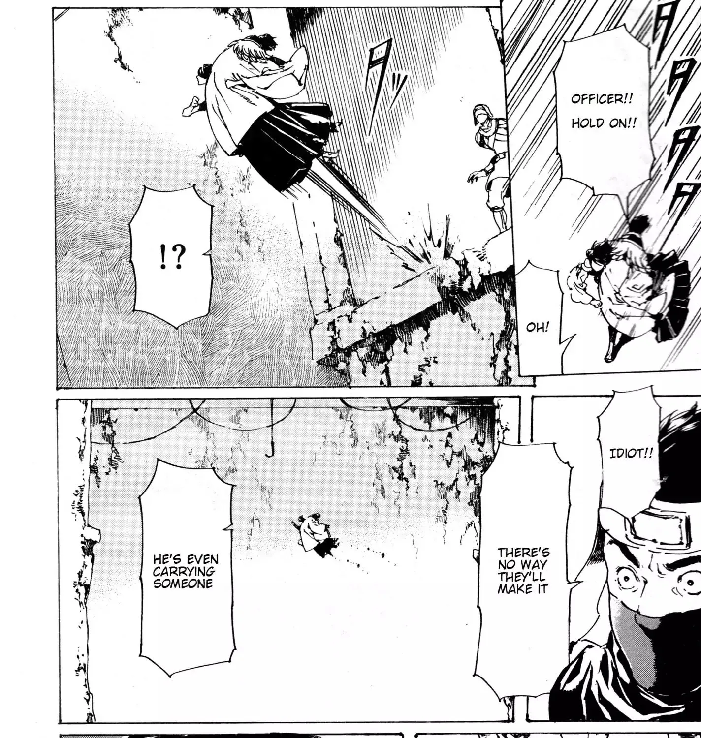 Adekan Zinmanga X Chapter 33 Page 23