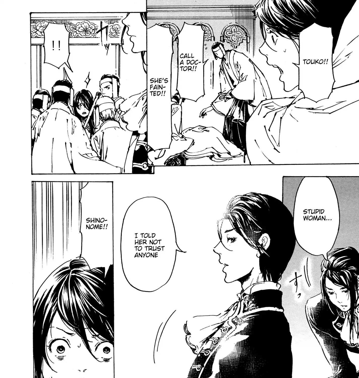 Adekan Zinmanga X Chapter 32 Page 44