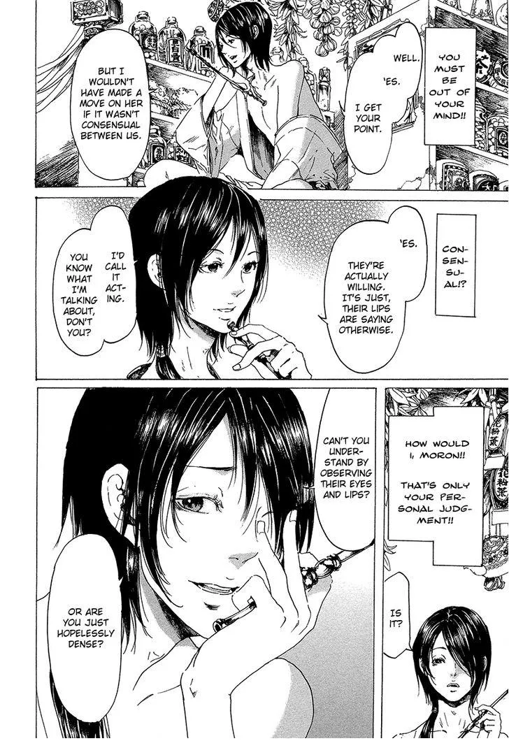 Adekan Zinmanga X Chapter 31.2 Page 11