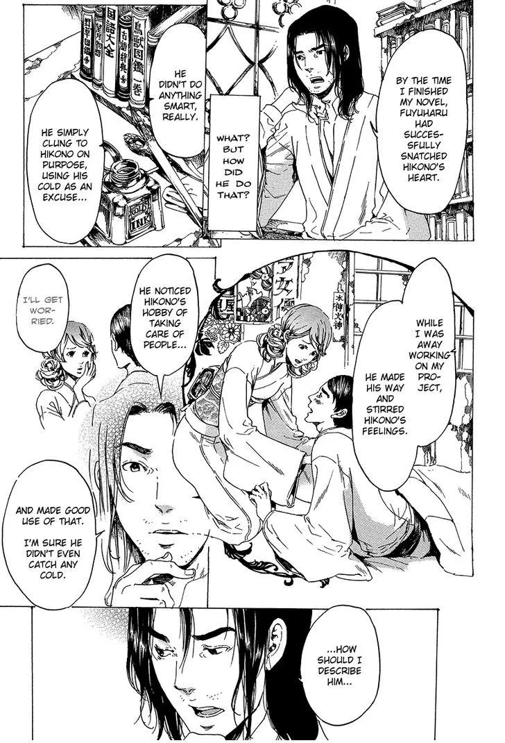 Adekan Zinmanga X Chapter 31.2 Page 18