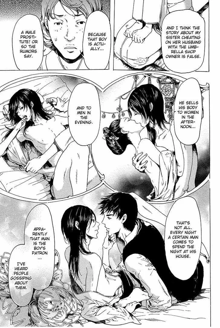 Adekan Zinmanga X Chapter 31.2 Page 20